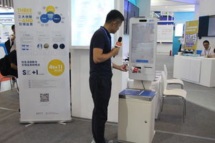 炫生活副總裁陳乾與趙德濱博士亮相南京國際軟博會，引領信息咨詢服務新潮流