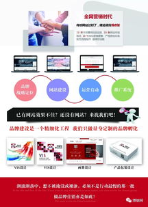 新業(yè)務(wù)來(lái)啦 為您的產(chǎn)品或服務(wù)注入強(qiáng)大的營(yíng)銷(xiāo)魔力——信息咨詢(xún)服務(wù)