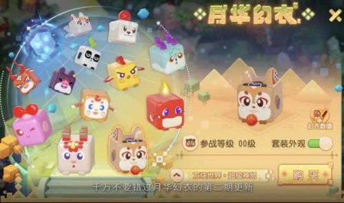 為Z世代打造更優(yōu)質(zhì)內(nèi)容 夢(mèng)幻西游手游暑期資料片揭示的數(shù)字內(nèi)容制作服務(wù)新思路