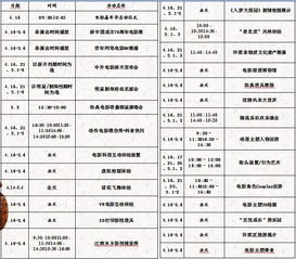 留在北京過五一，這些數(shù)字內(nèi)容盛宴不容錯(cuò)過