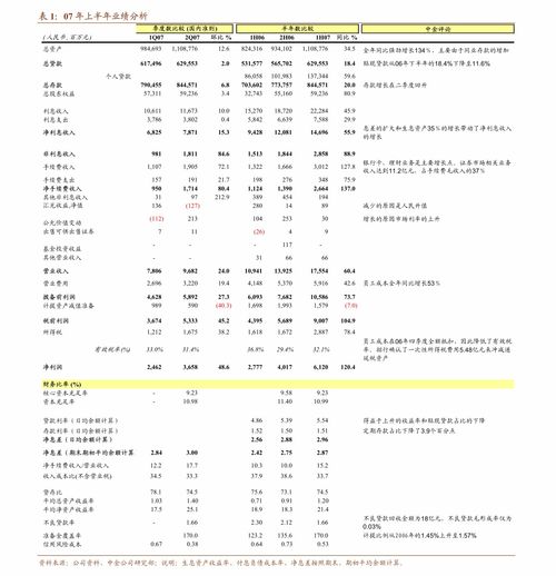 游戲與動(dòng)畫監(jiān)管趨嚴(yán)，內(nèi)容服務(wù)賽道迎挑戰(zhàn)與機(jī)遇——萬聯(lián)證券傳媒行業(yè)周觀點(diǎn)