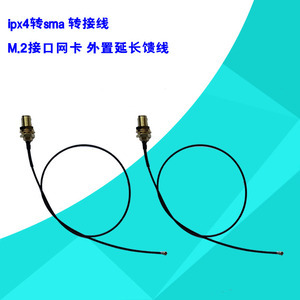M.2接口轉(zhuǎn)接卡與轉(zhuǎn)接線 擴(kuò)展存儲(chǔ)與接口的靈活解決方案